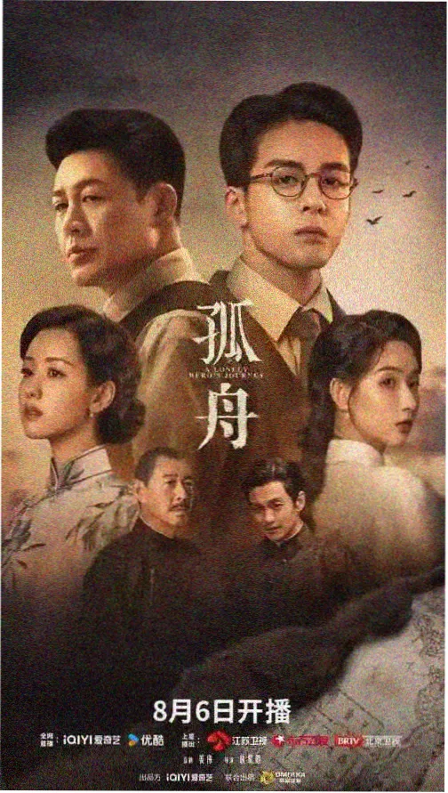 长安旧梦小说封面