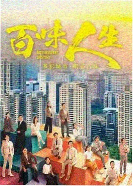 锦瑟无端小说封面